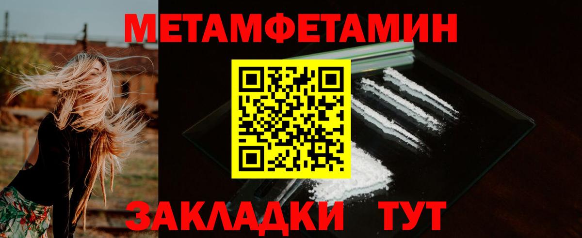 АМФЕТАМИН  АМФЕТАМИН VHQ  АМФЕТАМИН  Вход с VPN  Новокубанск 
