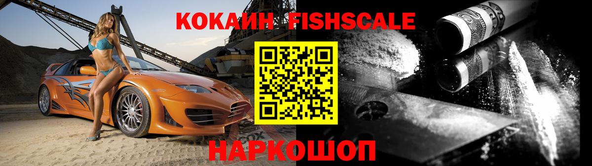 Новокубанск  как найти закладки  COCAIN Боливия  Вход с VPN  Cocaine Боливия 