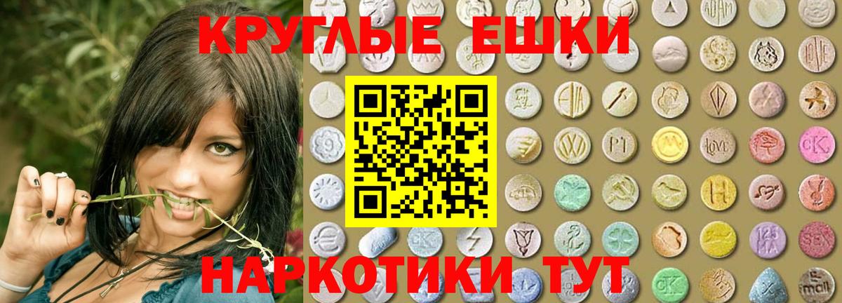 Ecstasy бентли  Ecstasy Cube  ЭКСТАЗИ  Новокубанск  Вход с VPN 