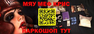 ALPHA-PVP Обь