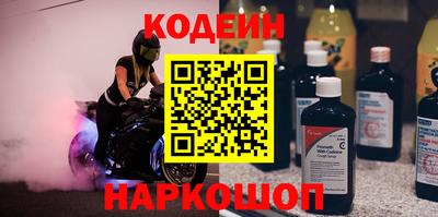 ALPHA-PVP Обь