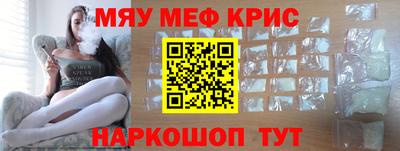 mdma Обнинск