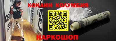 mdma Обнинск