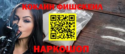наркотики Нягань