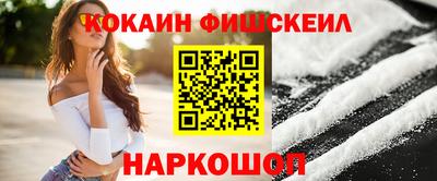 наркотики Нягань