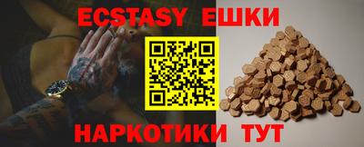 наркотики Нягань