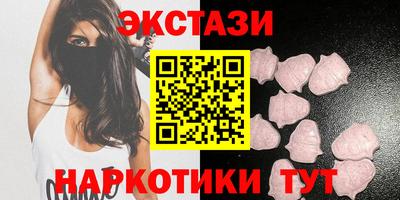 mdma Обнинск