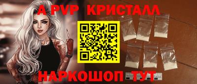 ALPHA-PVP Обь