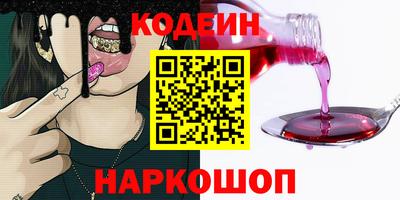 ALPHA-PVP Обь