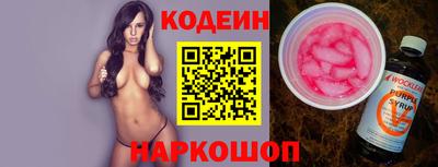 наркотики Нягань