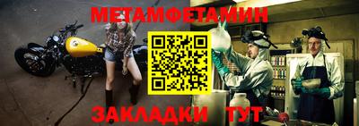 ALPHA-PVP Обь