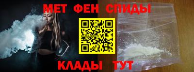 mdma Обнинск