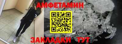 mdma Обнинск