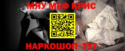 mdma Обнинск