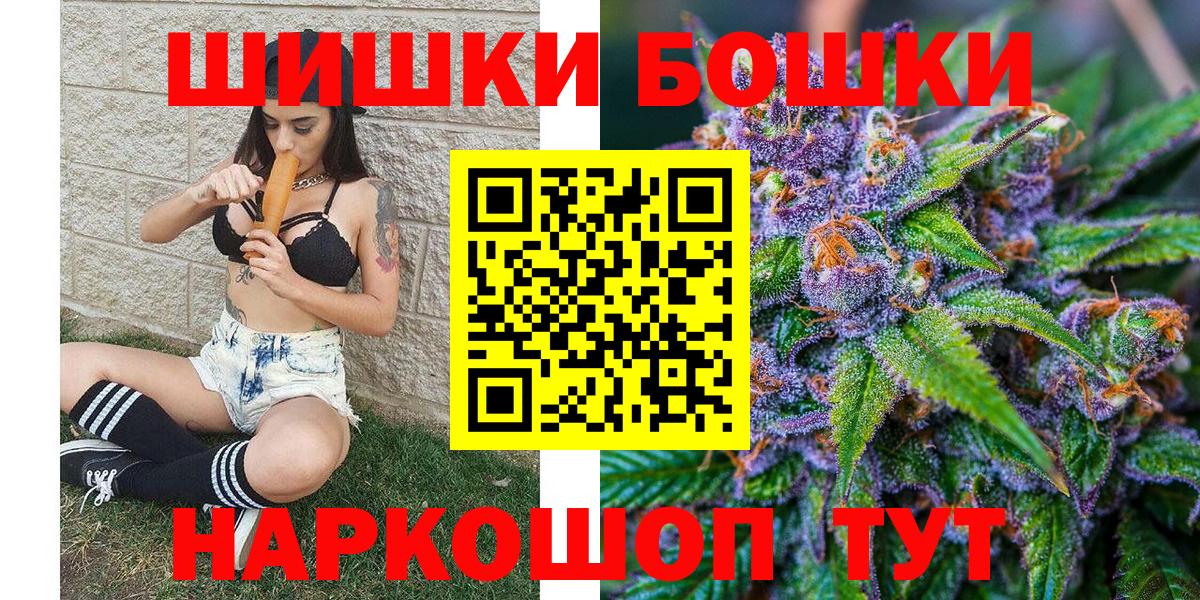 Канабис семена  МАРИХУАНА SATIVA & INDICA  Новокубанск  Шишки марихуана гибрид  Вход с VPN 