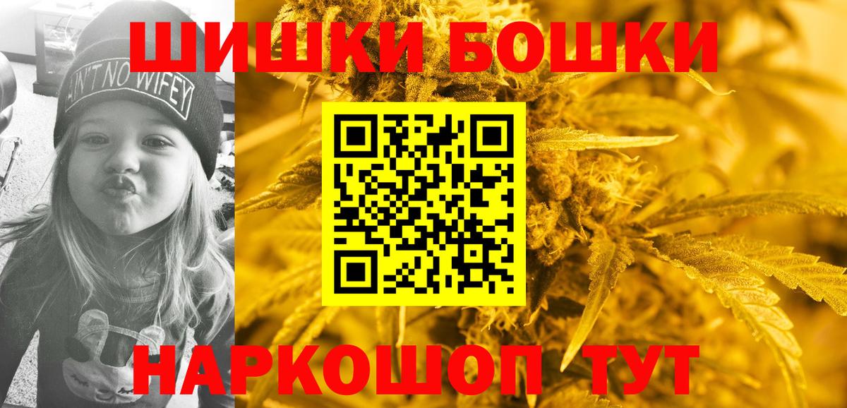 Шишки марихуана план Новокубанск